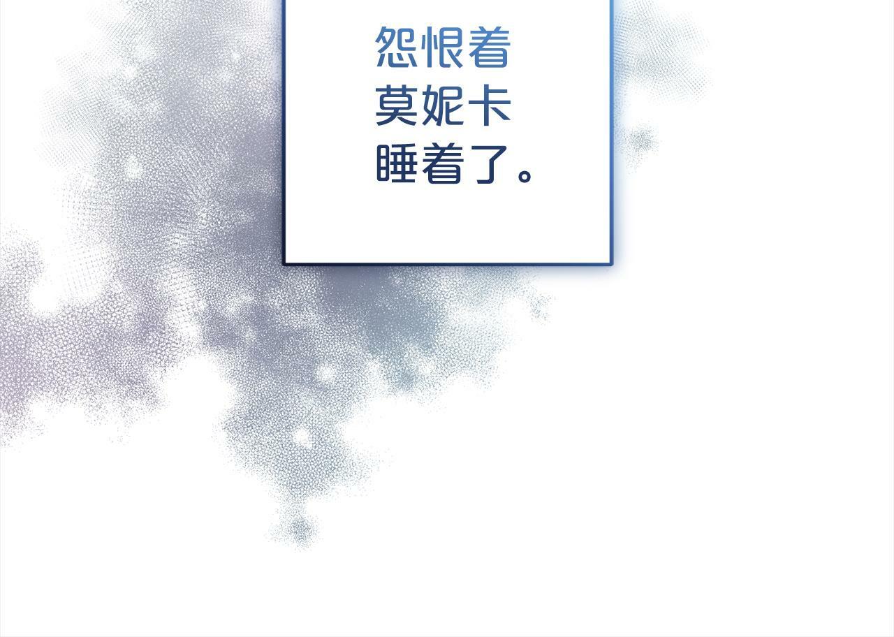 第2话  重生210