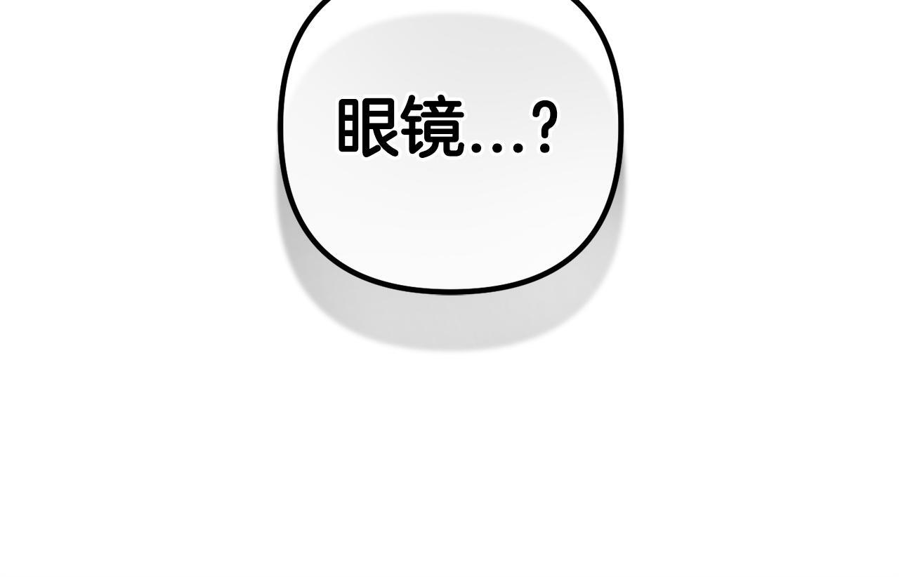 第30话  眼镜85