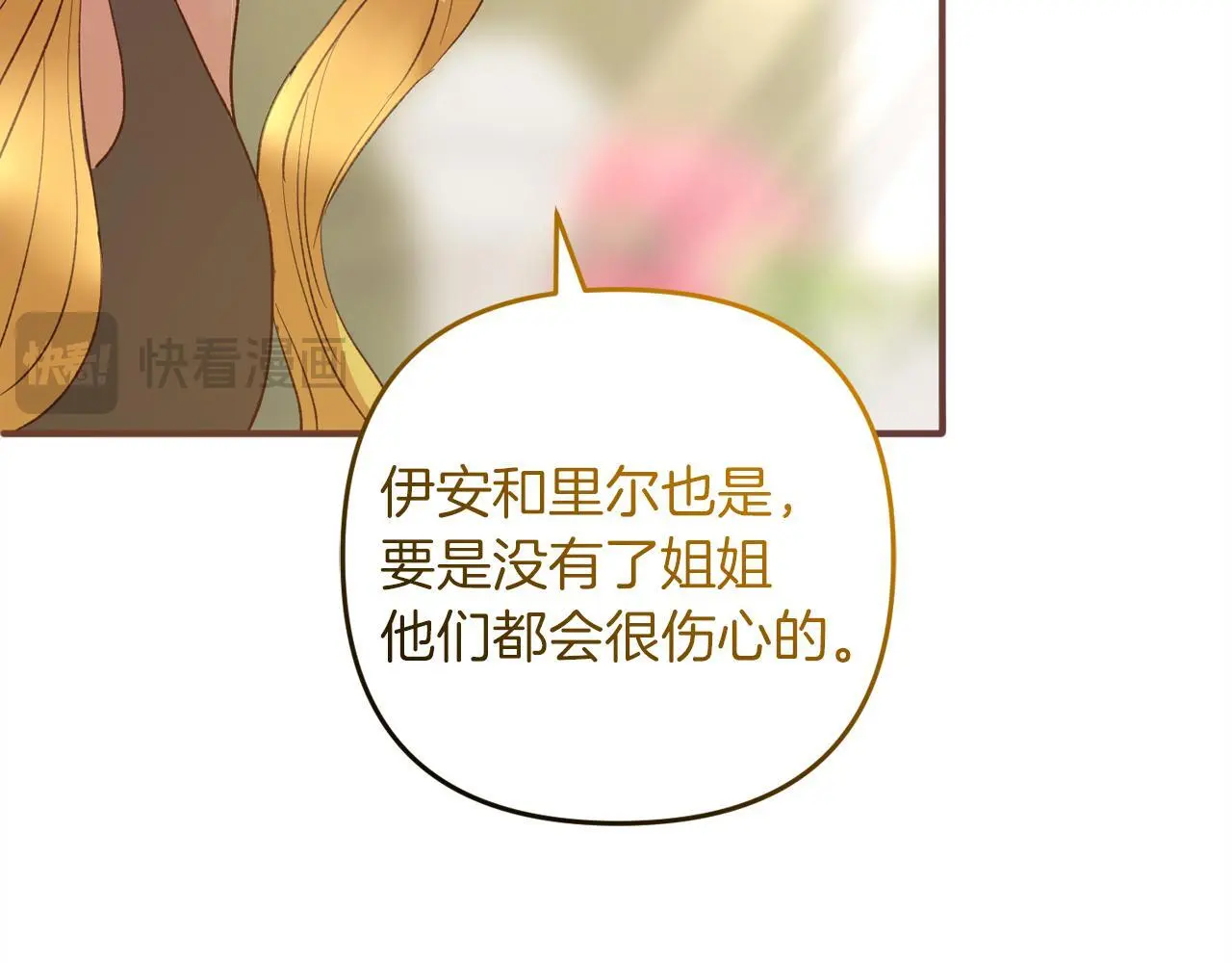 第38话  谈判212
