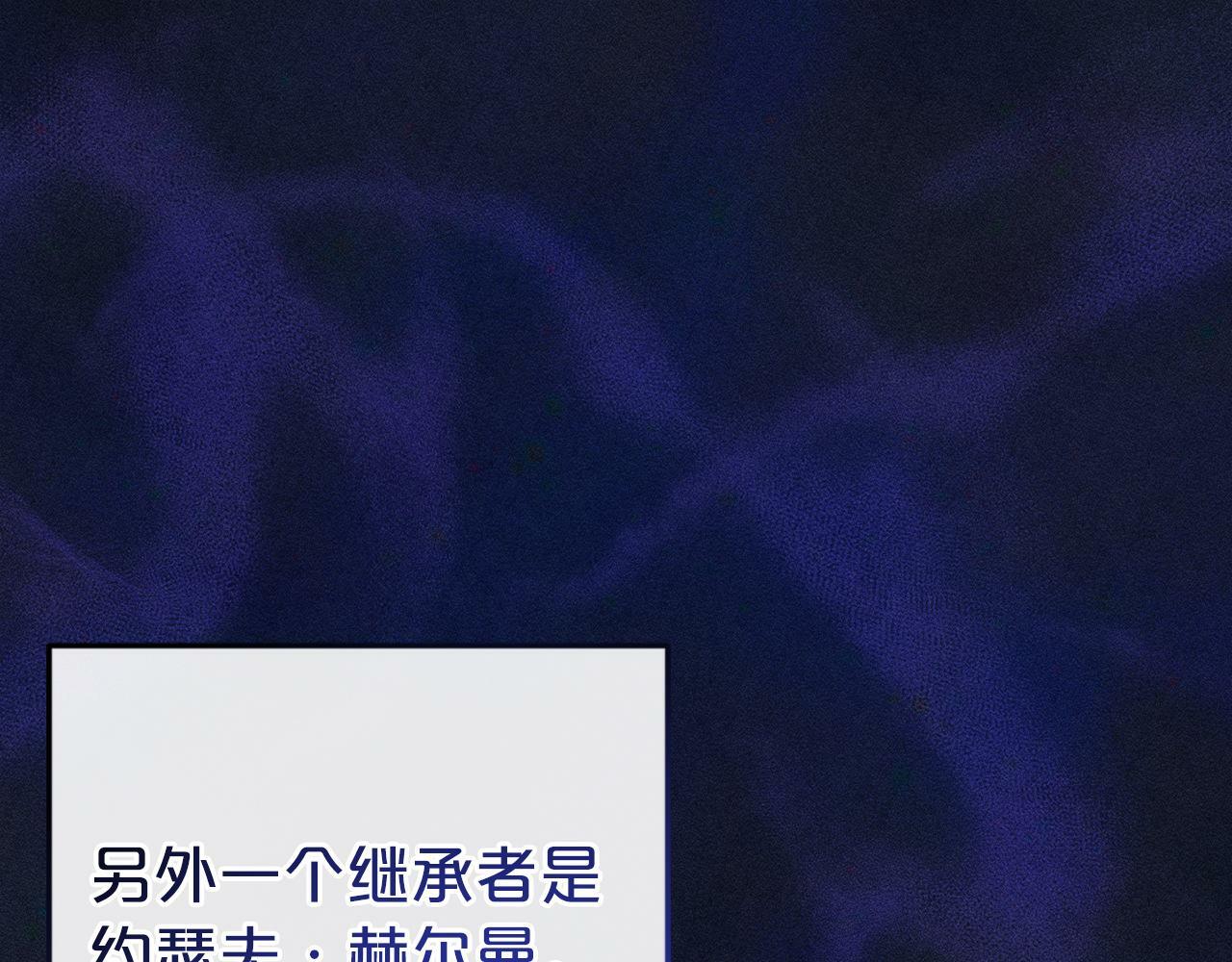 第5话  挑衅30