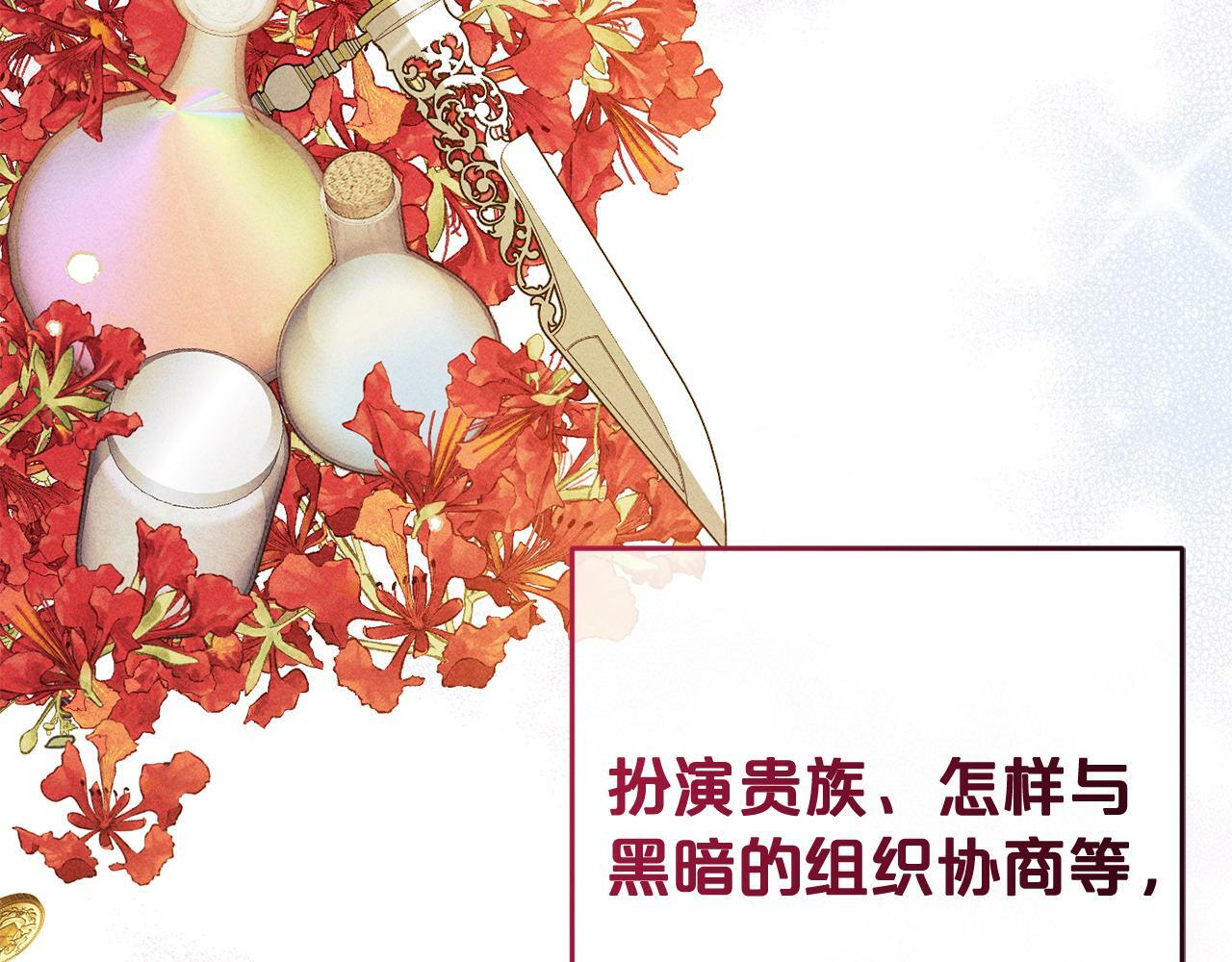 第11话  妈咪之家31