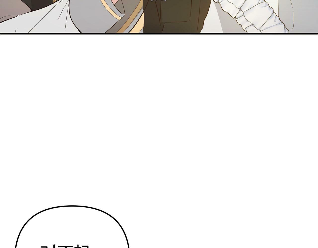 第16话  正确的选择135