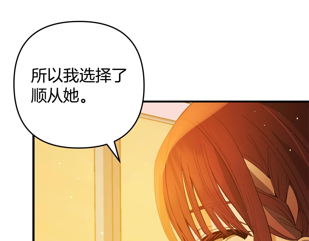 第24话  保护家人111
