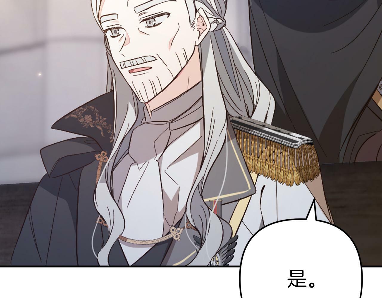 第4话  确定身份95