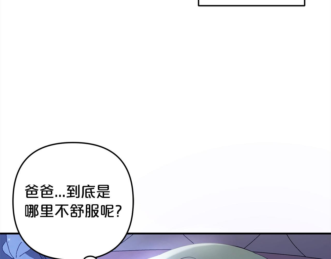第21话  生日礼16