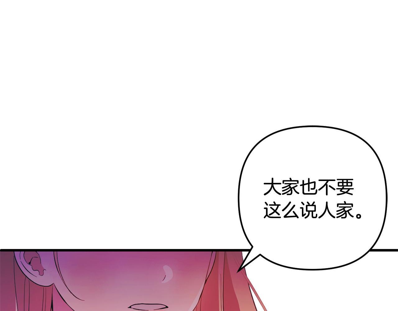 第29话  划清界限176