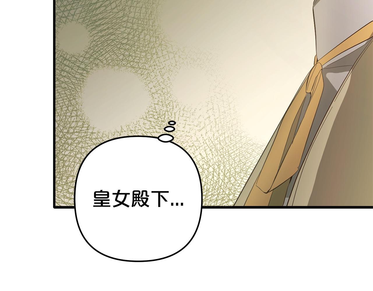 第26话  跟踪116