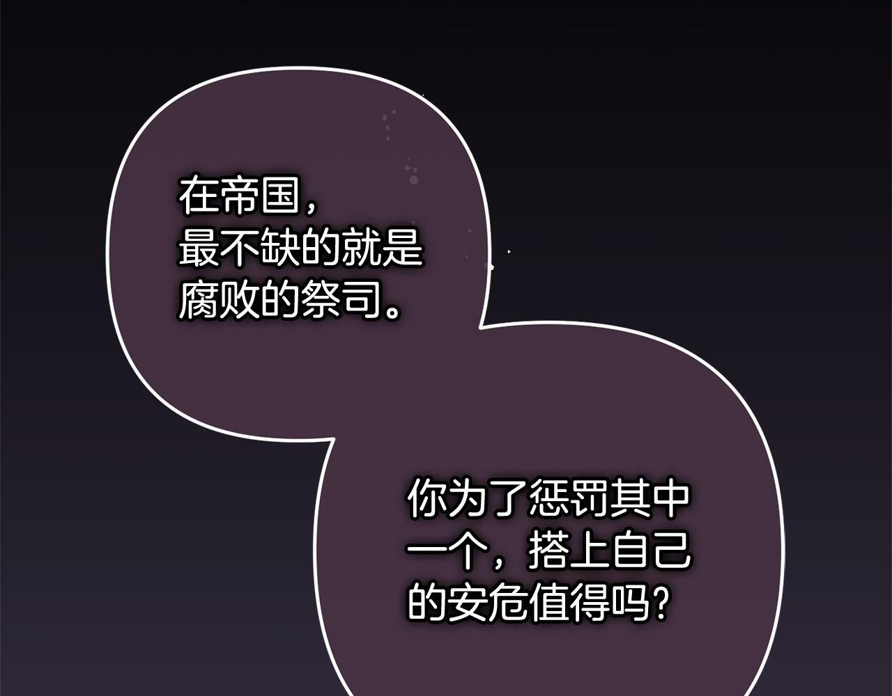 第13话  展示记忆102