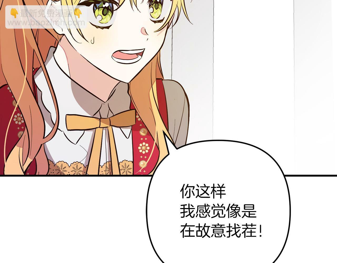 第5话  挑衅104