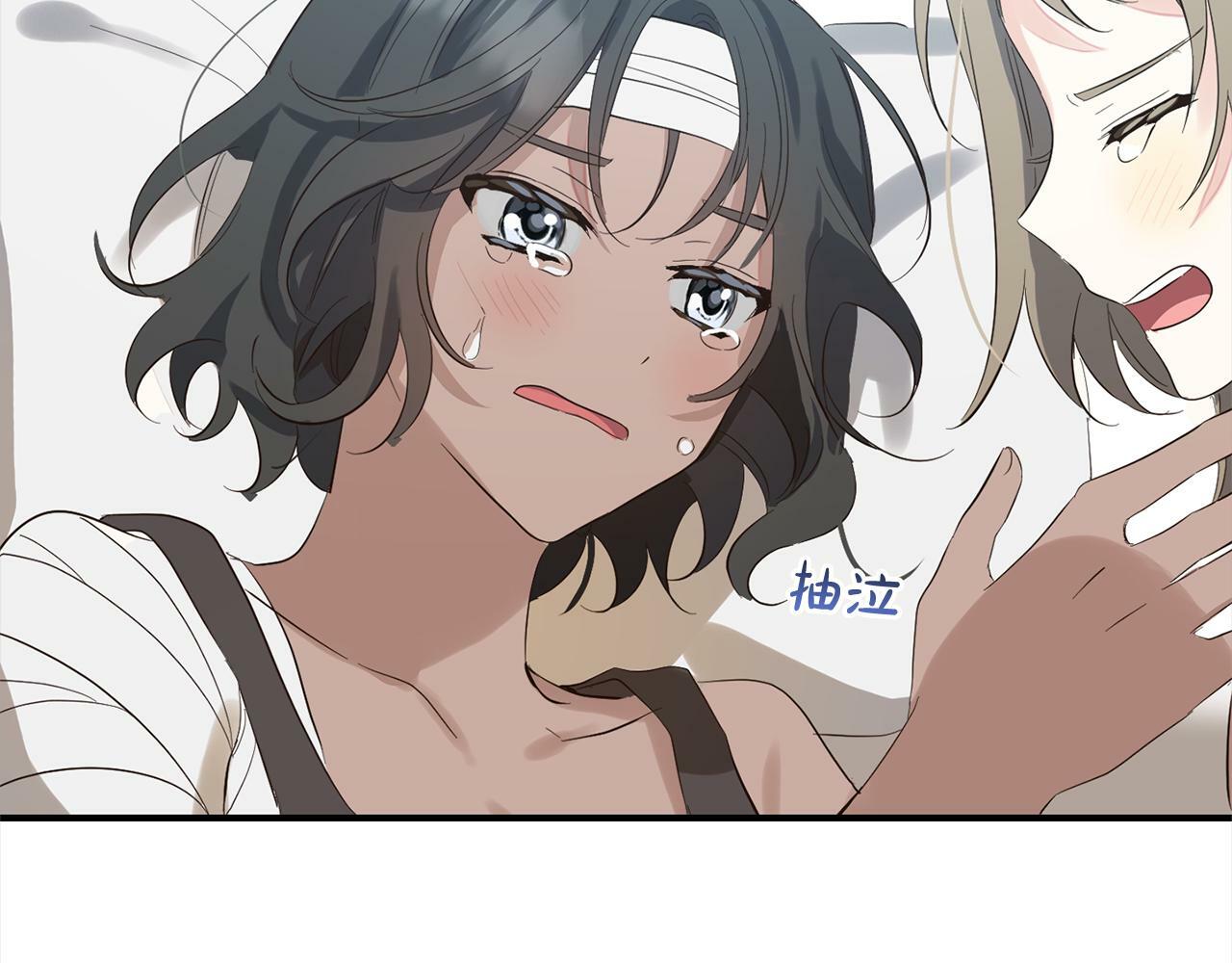 第11话  妈咪之家171