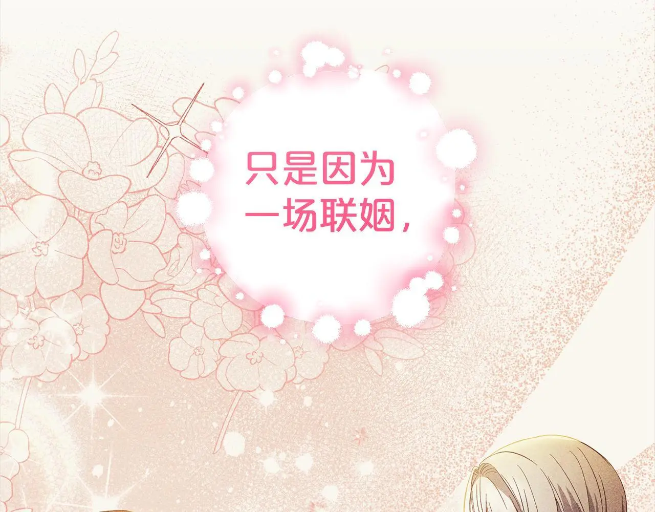 第35话  傻瓜159