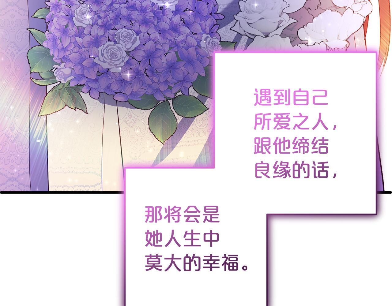 第26话  跟踪142