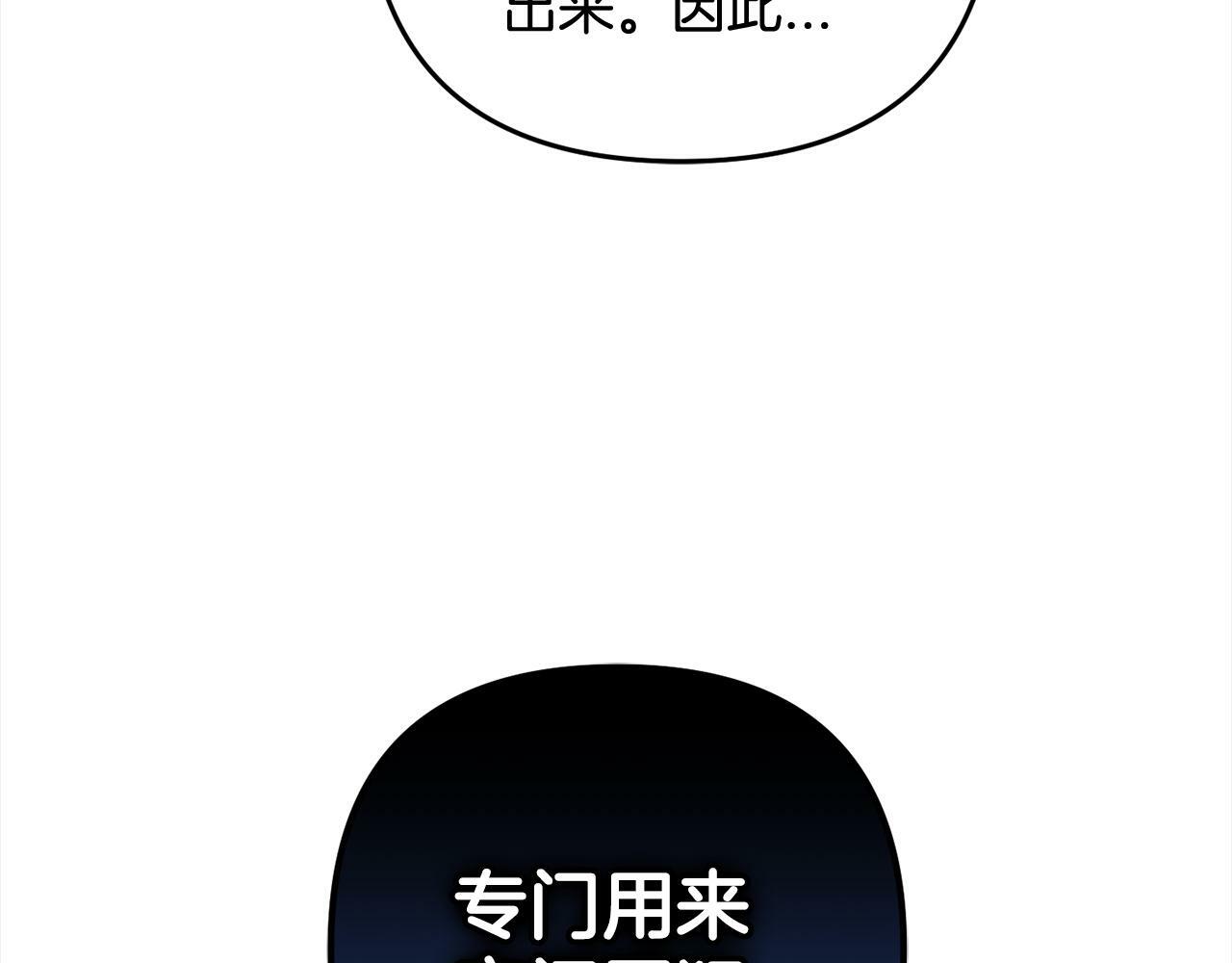 第10话  溜出门40