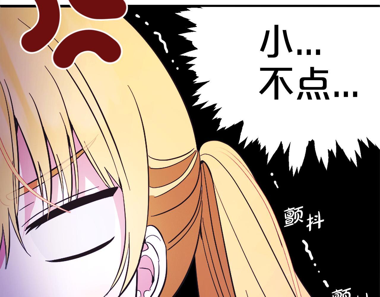 第28话  “庸医”小姐192
