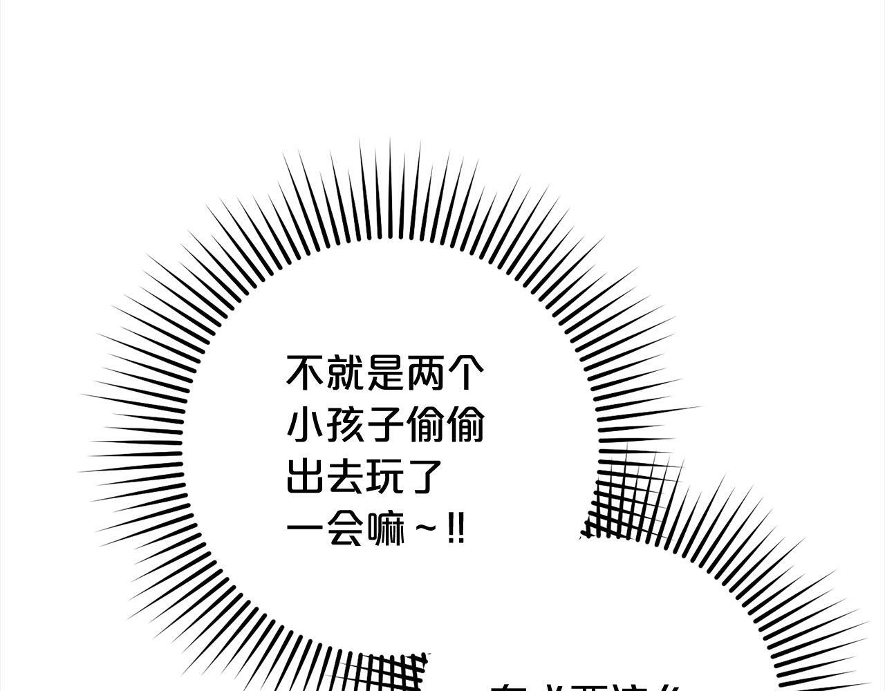 第12话  两面派28