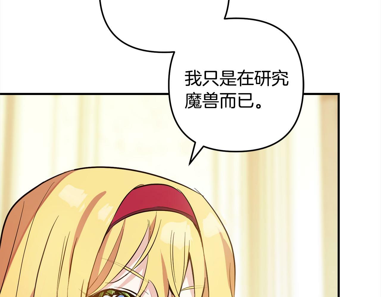 第8话  找茬48