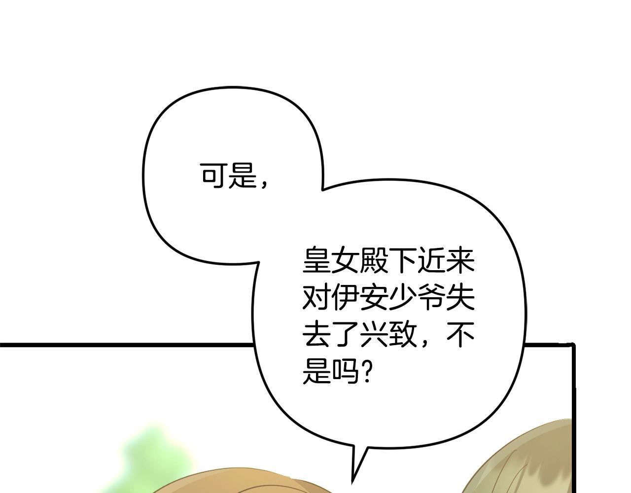 第26话  跟踪107