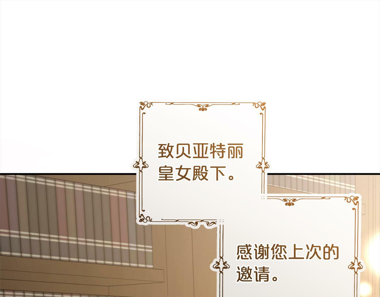 第19话  操心162