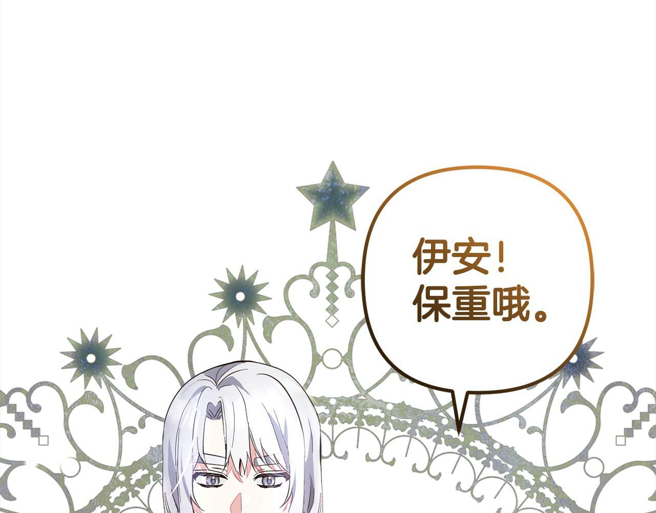 第19话  操心124