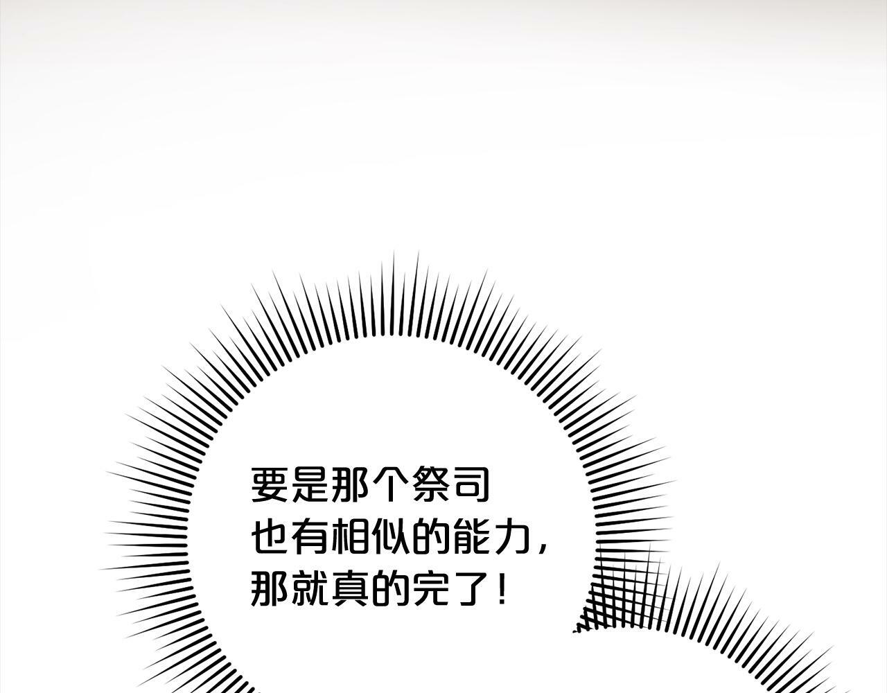 第9话  元老会127