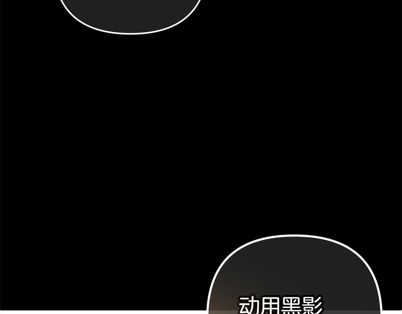 第23话  改变未来88