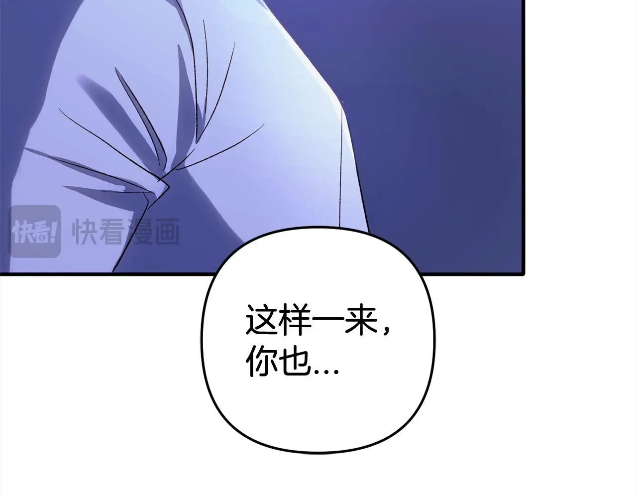 第35话  傻瓜145