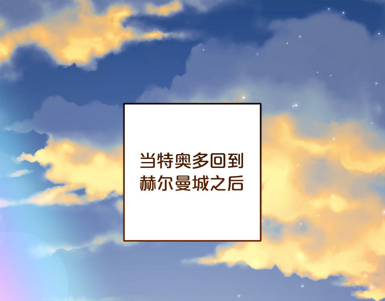 第7话  接受教育4