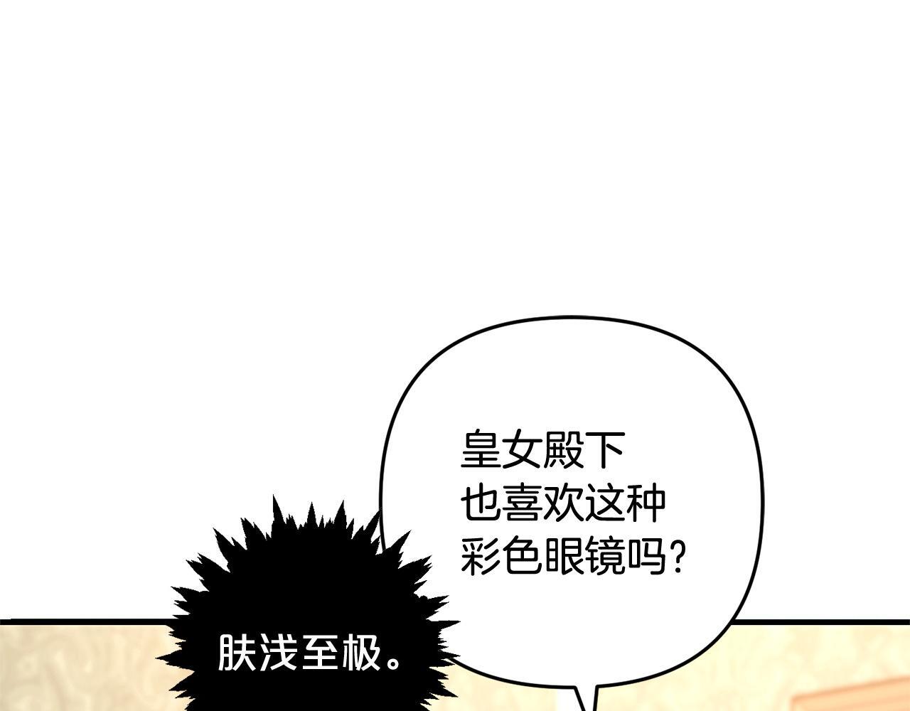 第30话  眼镜170