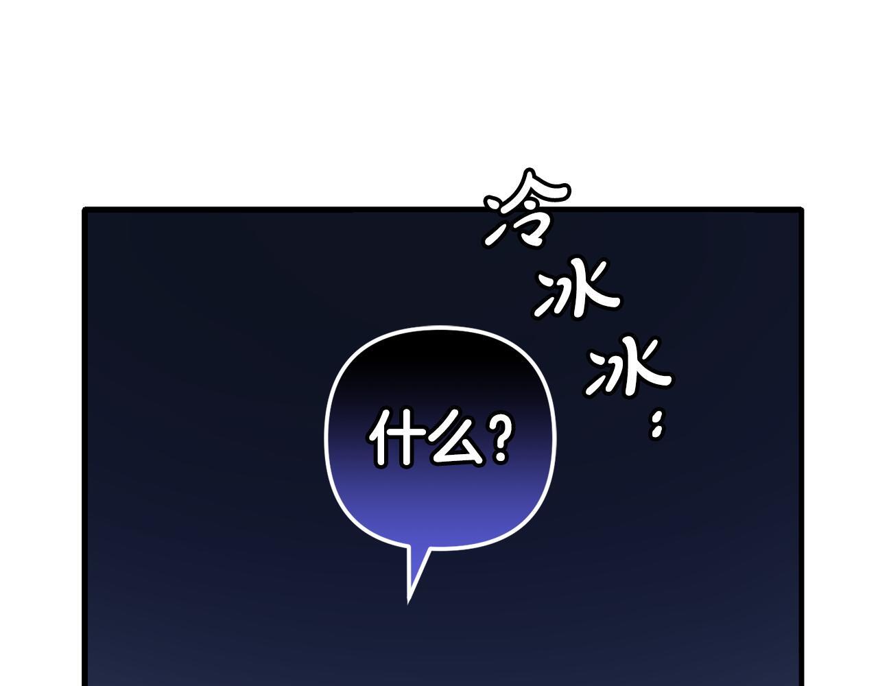 第30话  眼镜46