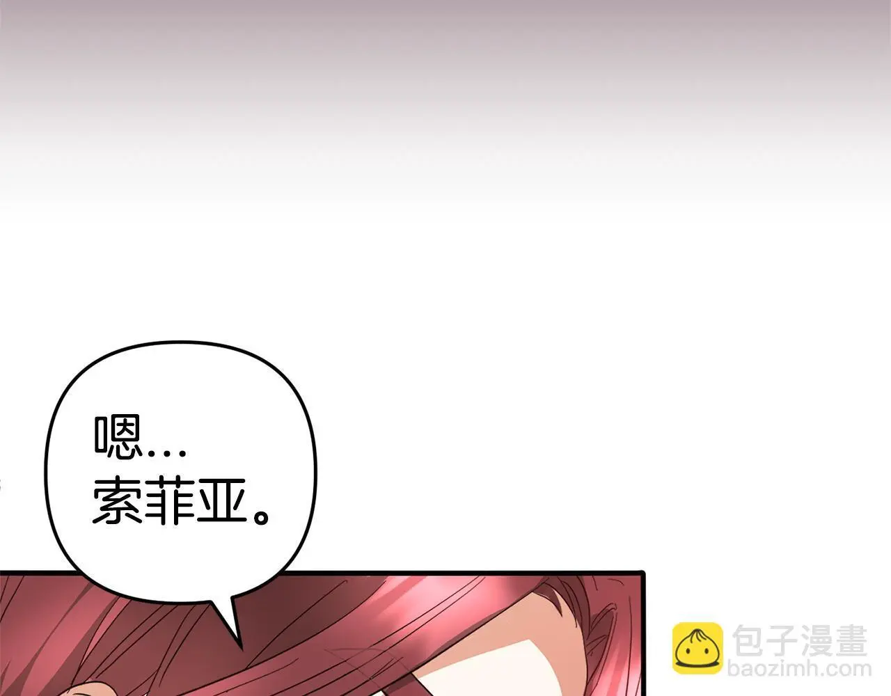 第34话  合作95