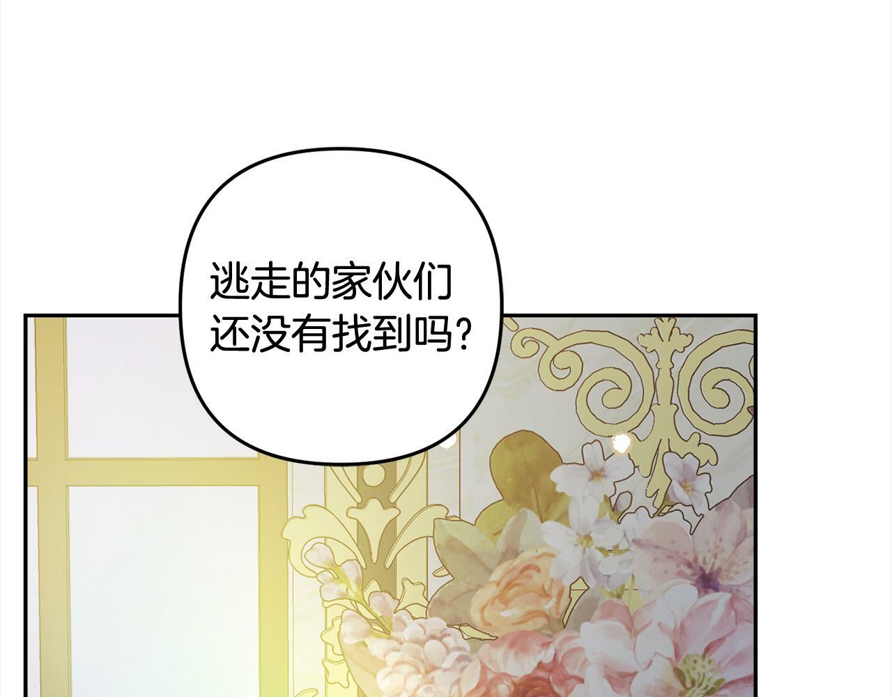 第11话  妈咪之家190