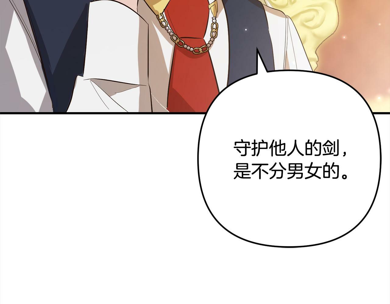 第9话  元老会157