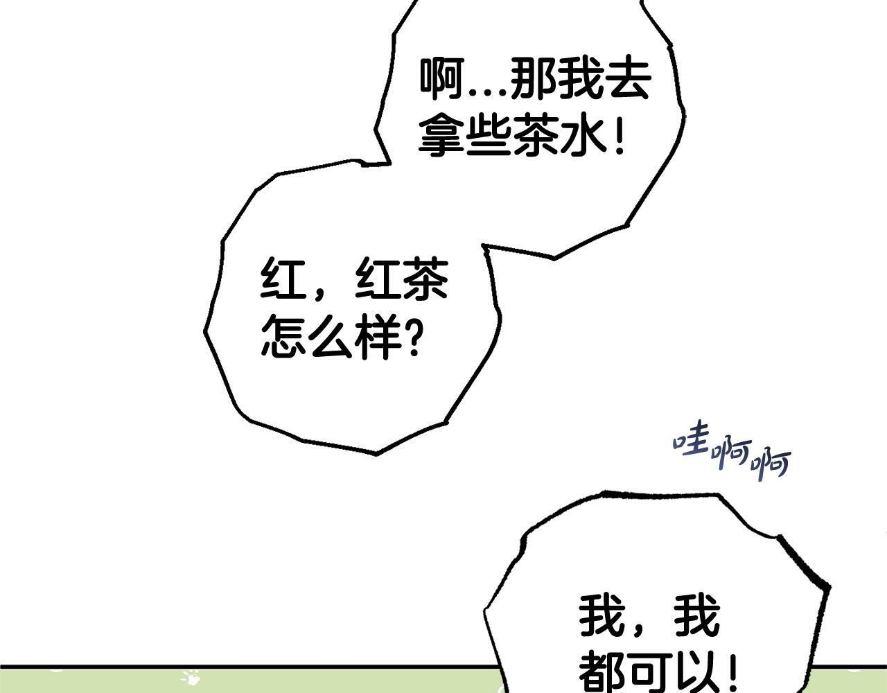 第16话  正确的选择212