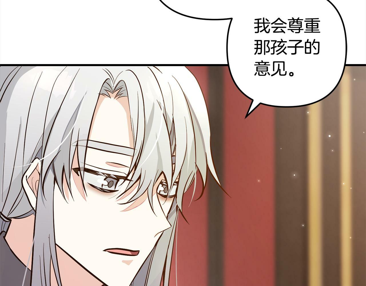 第6话  大危机150