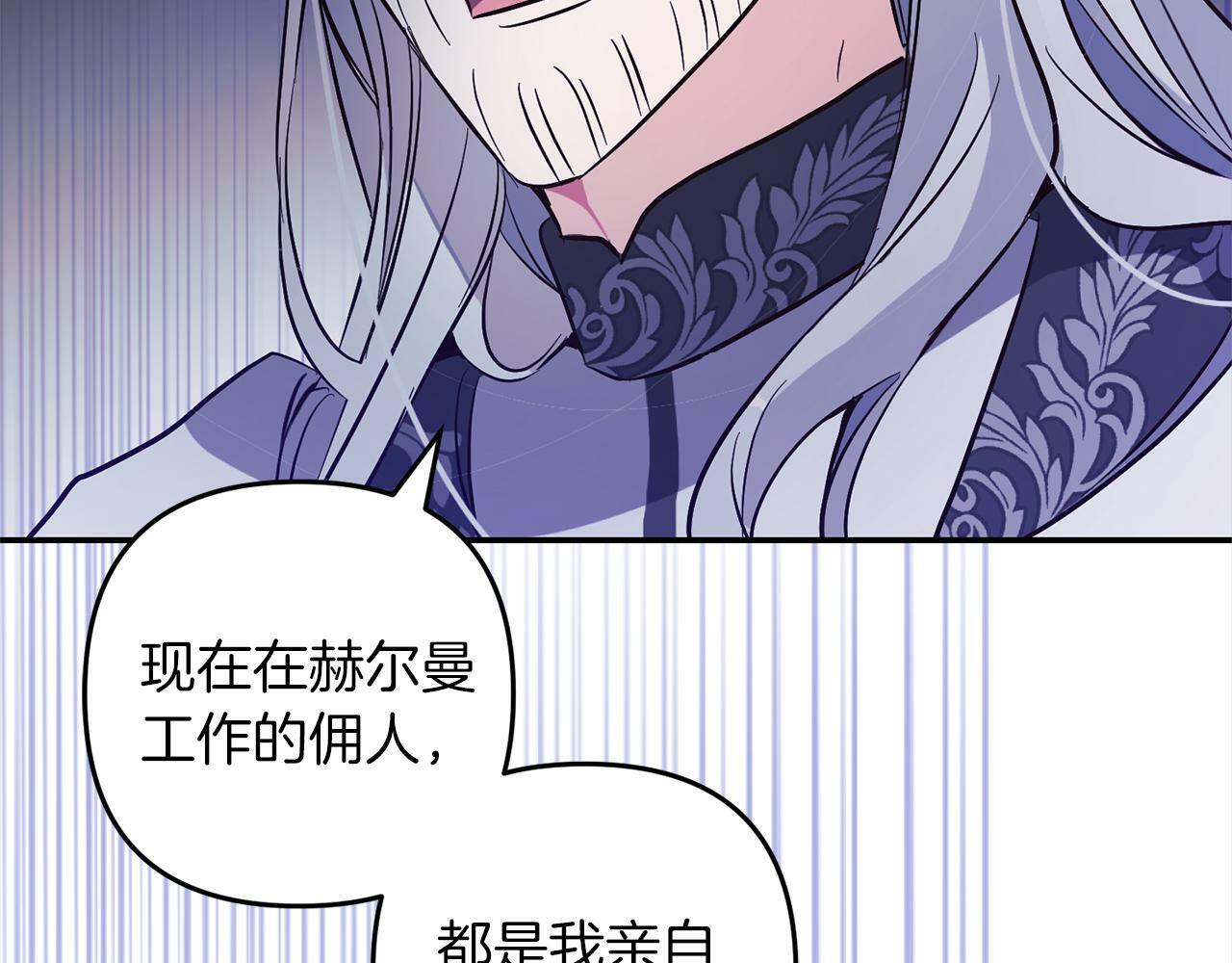 第5话  挑衅147