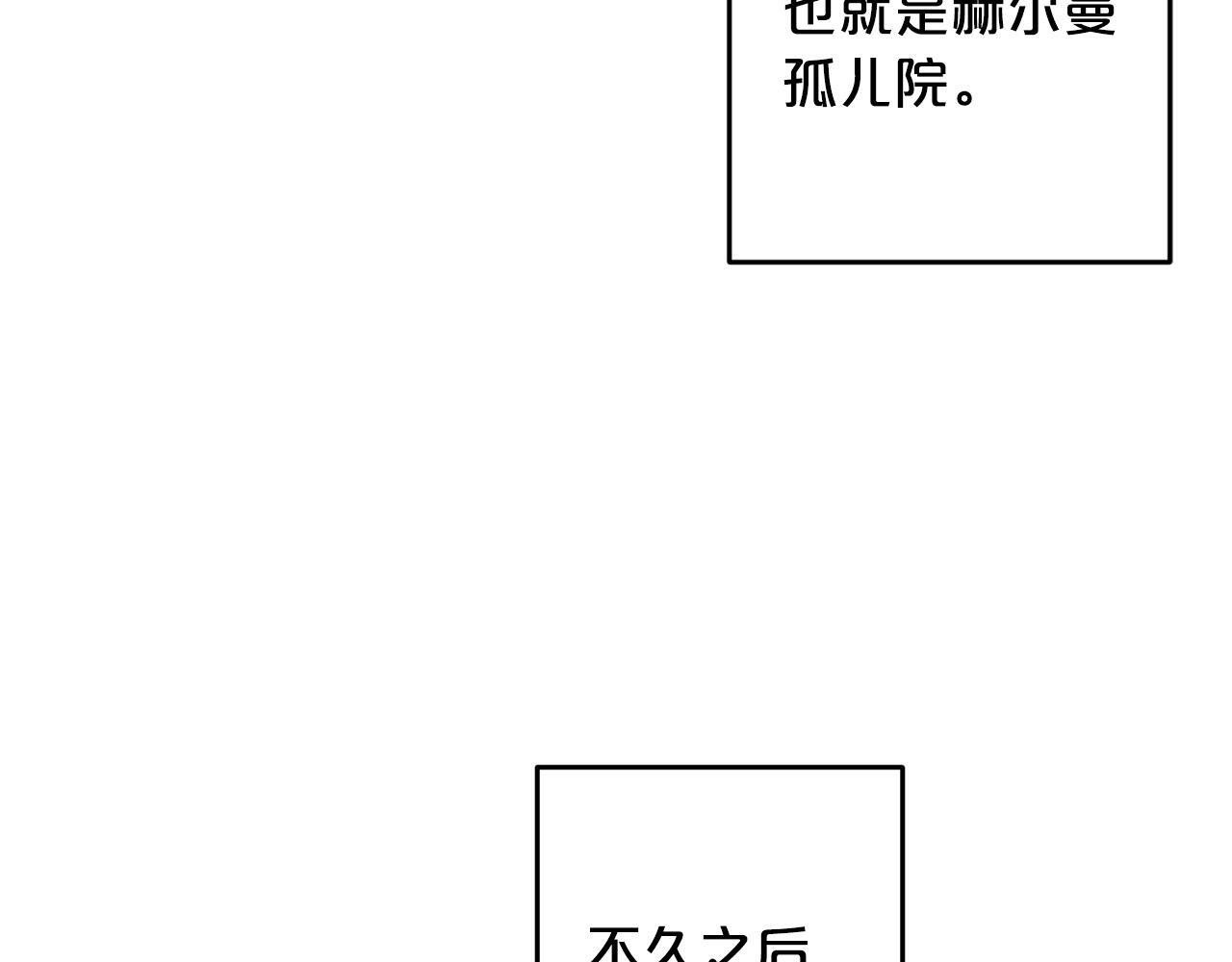 第24话  保护家人146