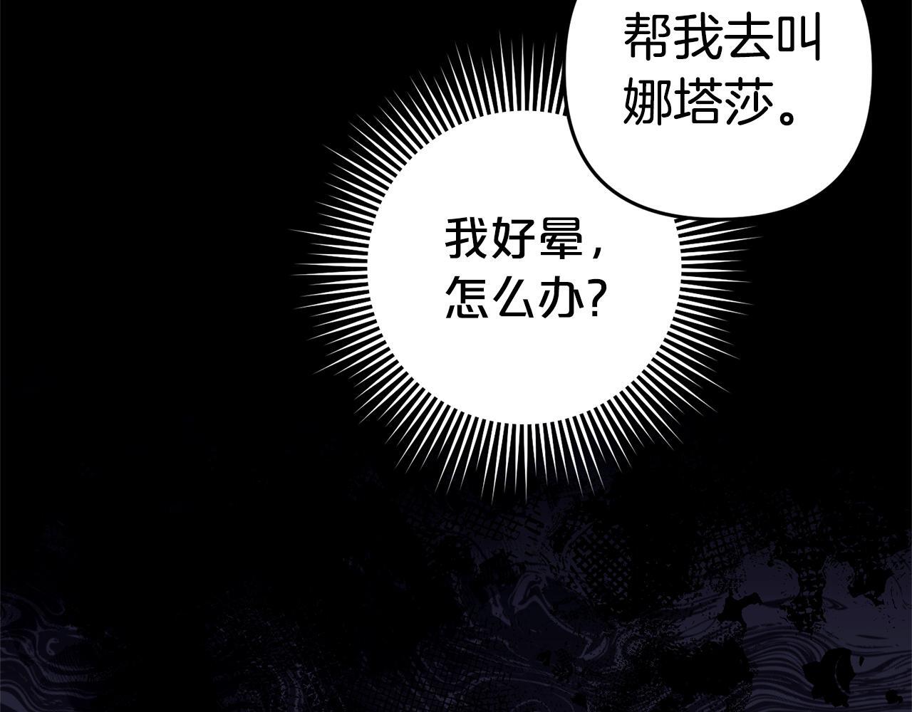 第31话  试药166