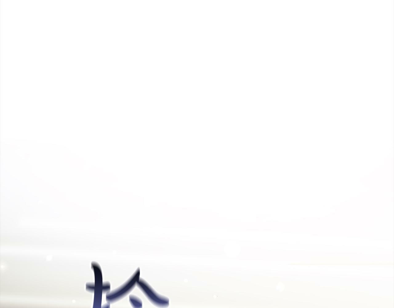 第3话  出逃89