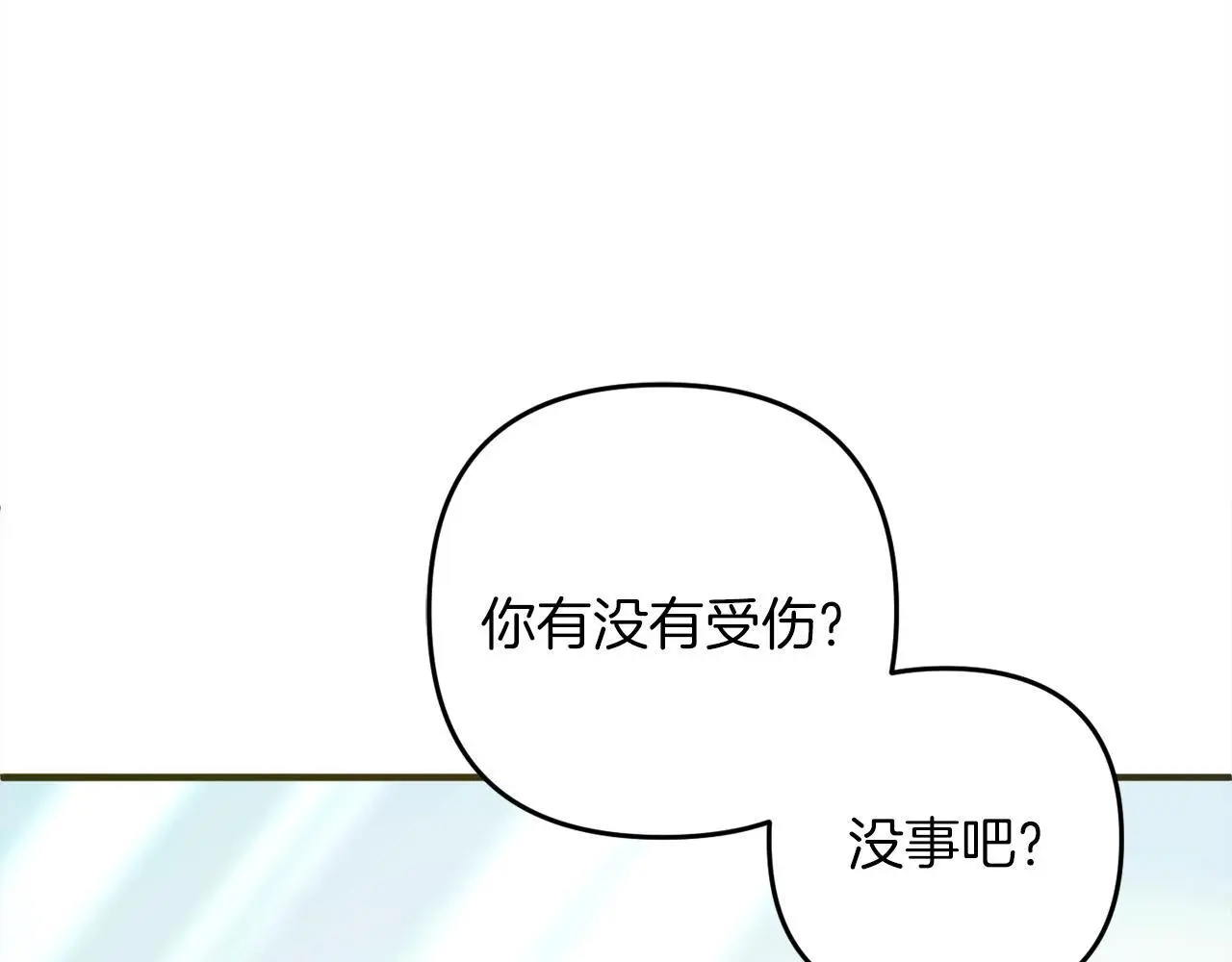 第38话  谈判179
