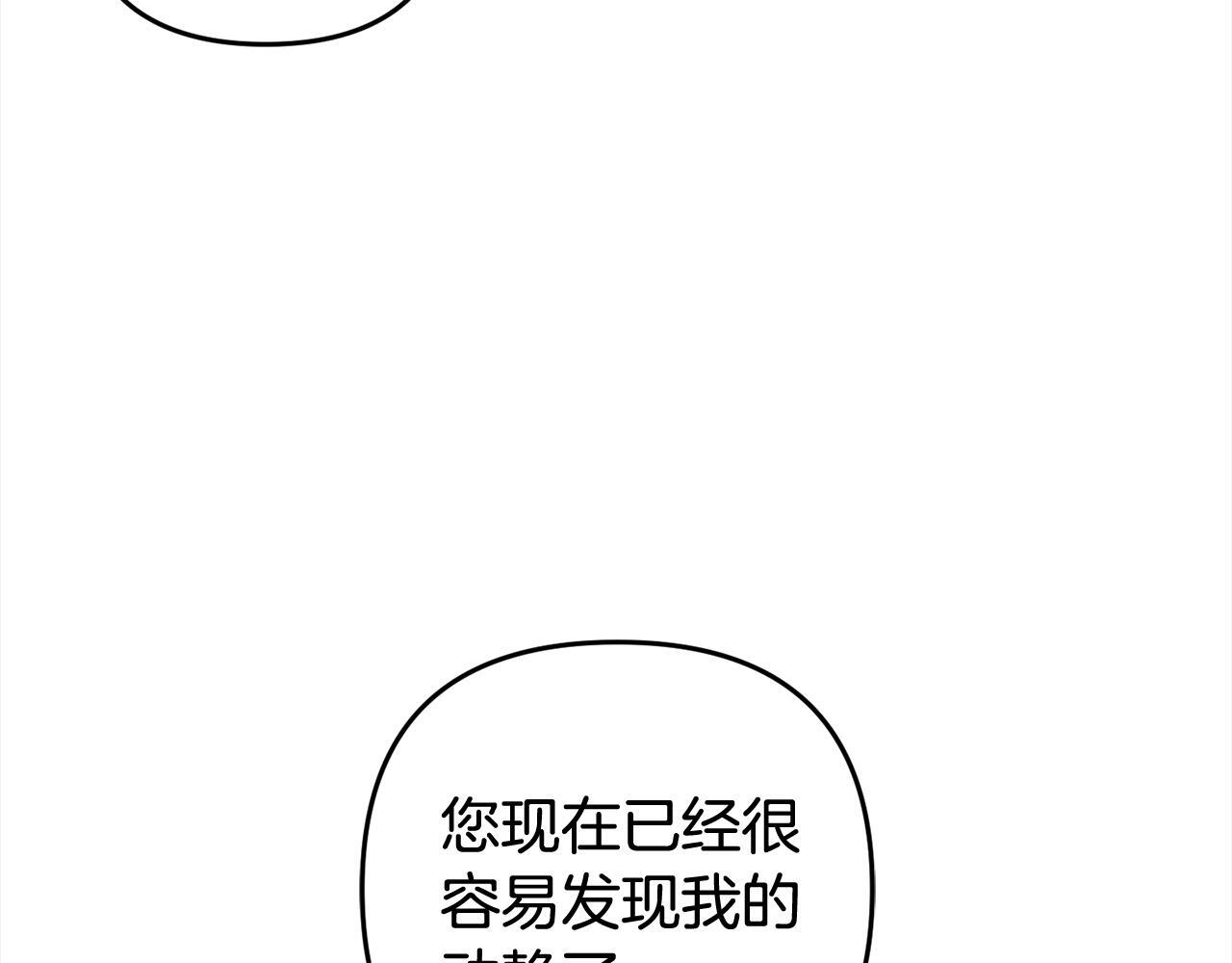 第31话  试药97