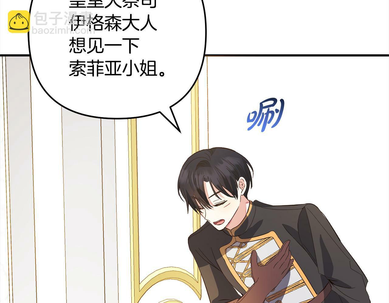 第15话  爷爷32