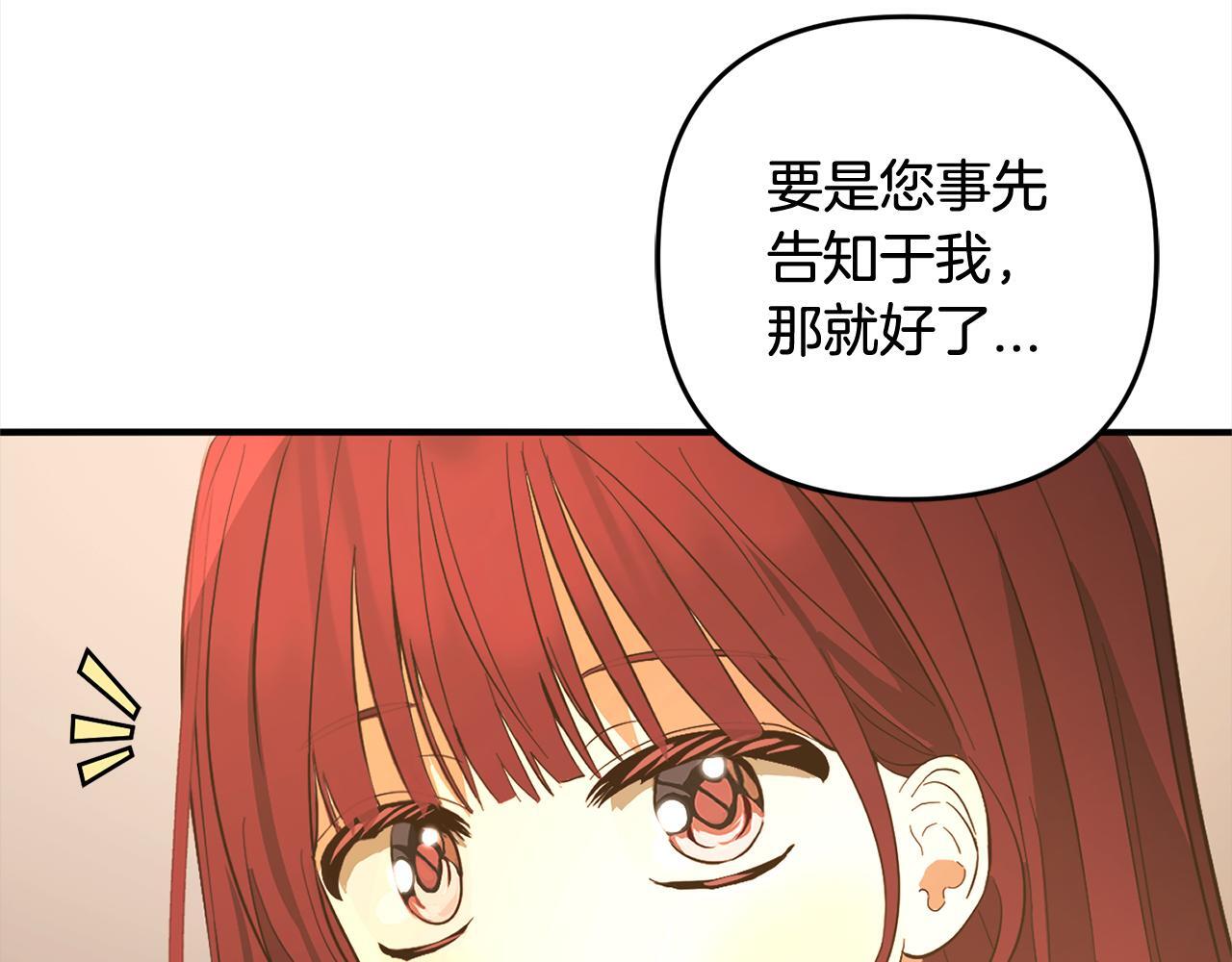 第27话  解除误会114