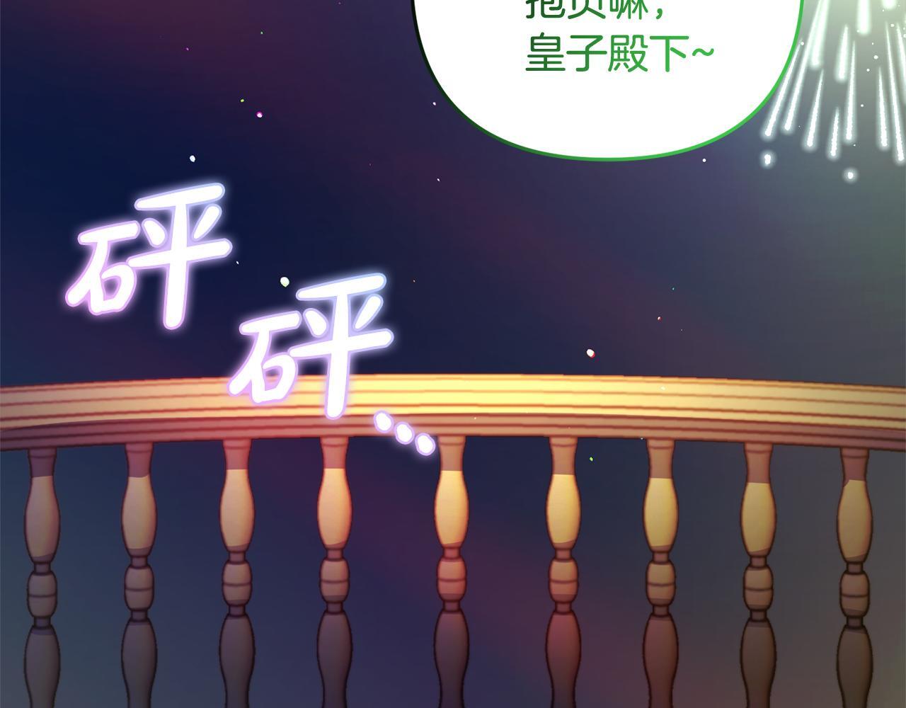 第22话  生日快乐192