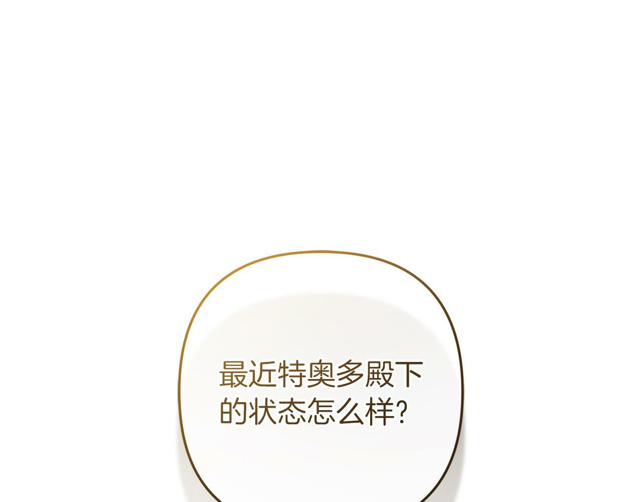 第4话  确定身份168