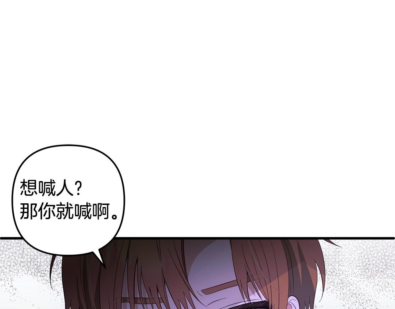 第26话  跟踪160