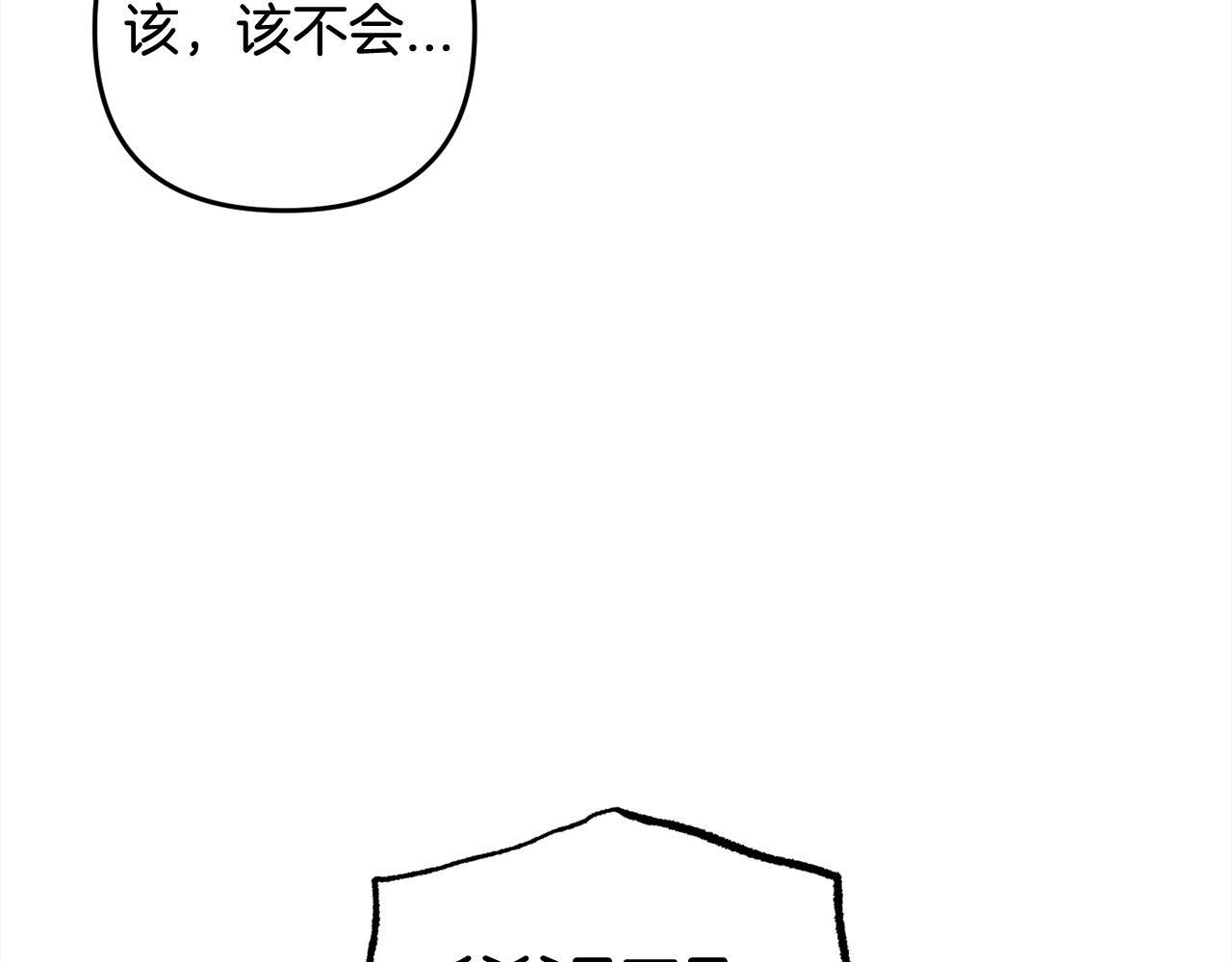 第23话  改变未来68