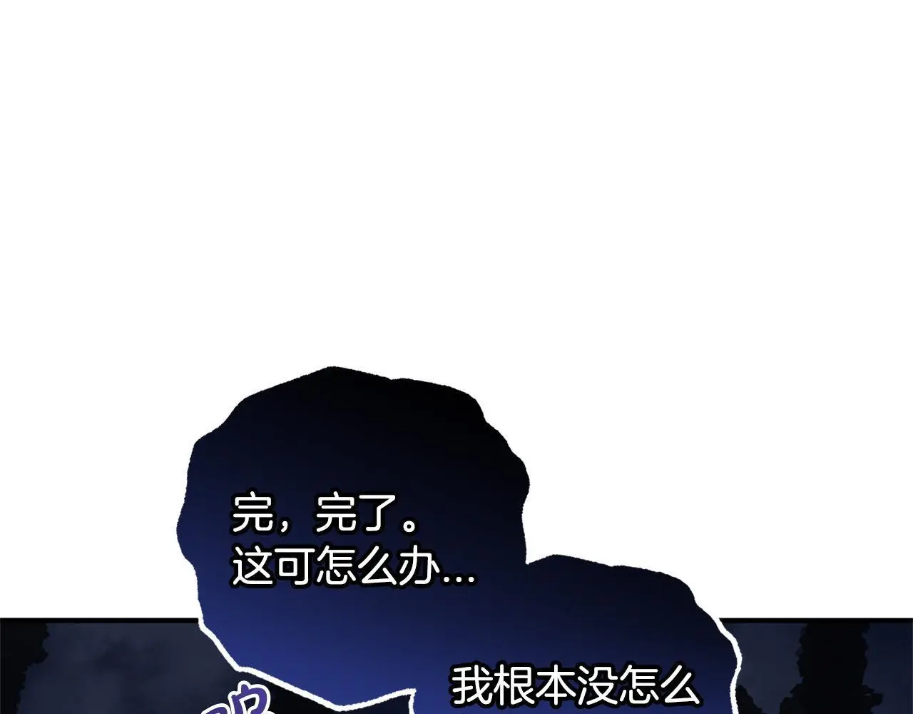 第33话  最好的医生196