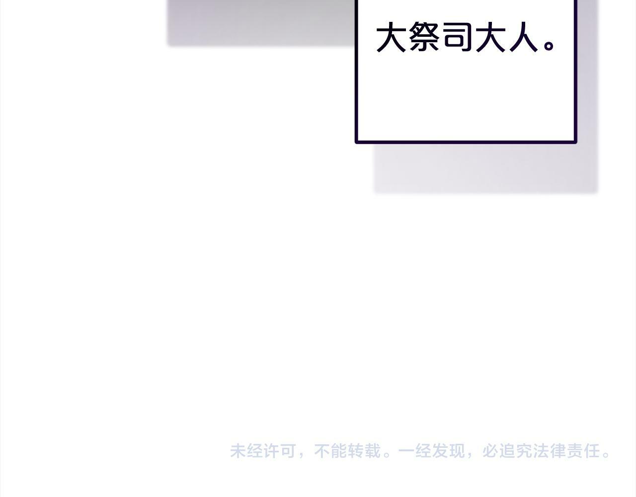 第13话  展示记忆183