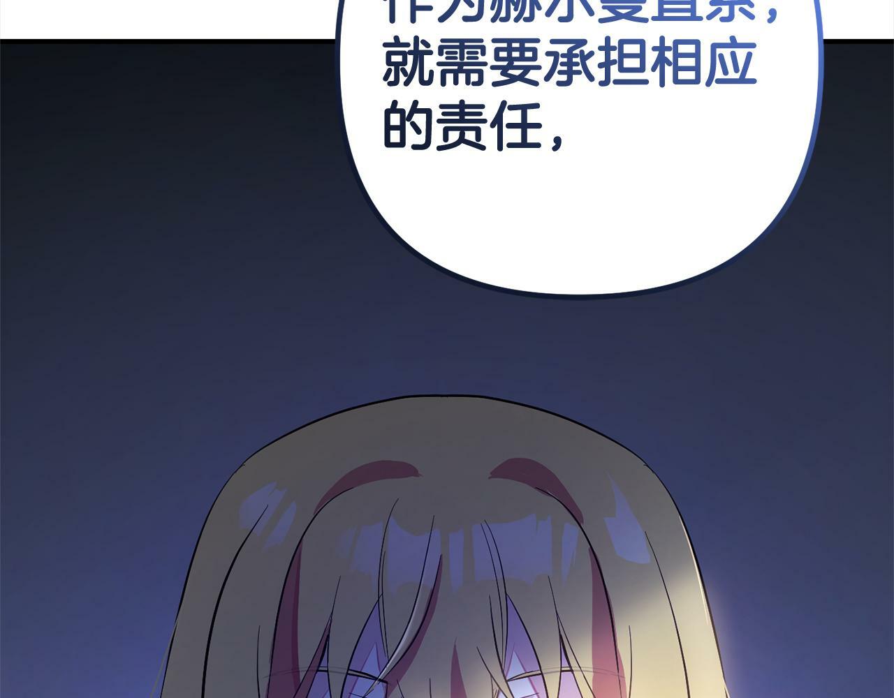 第8话  找茬213