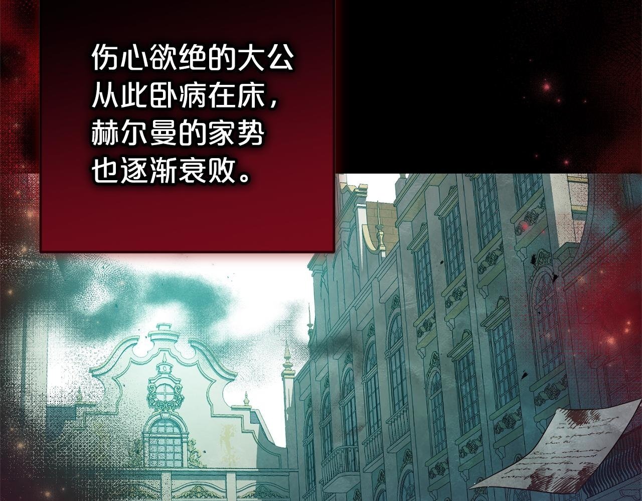 第1话  悲惨的人生49